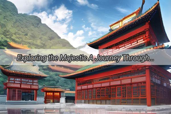 Exploring the Majestic A Journey Through Chinas Most Famous Mountains